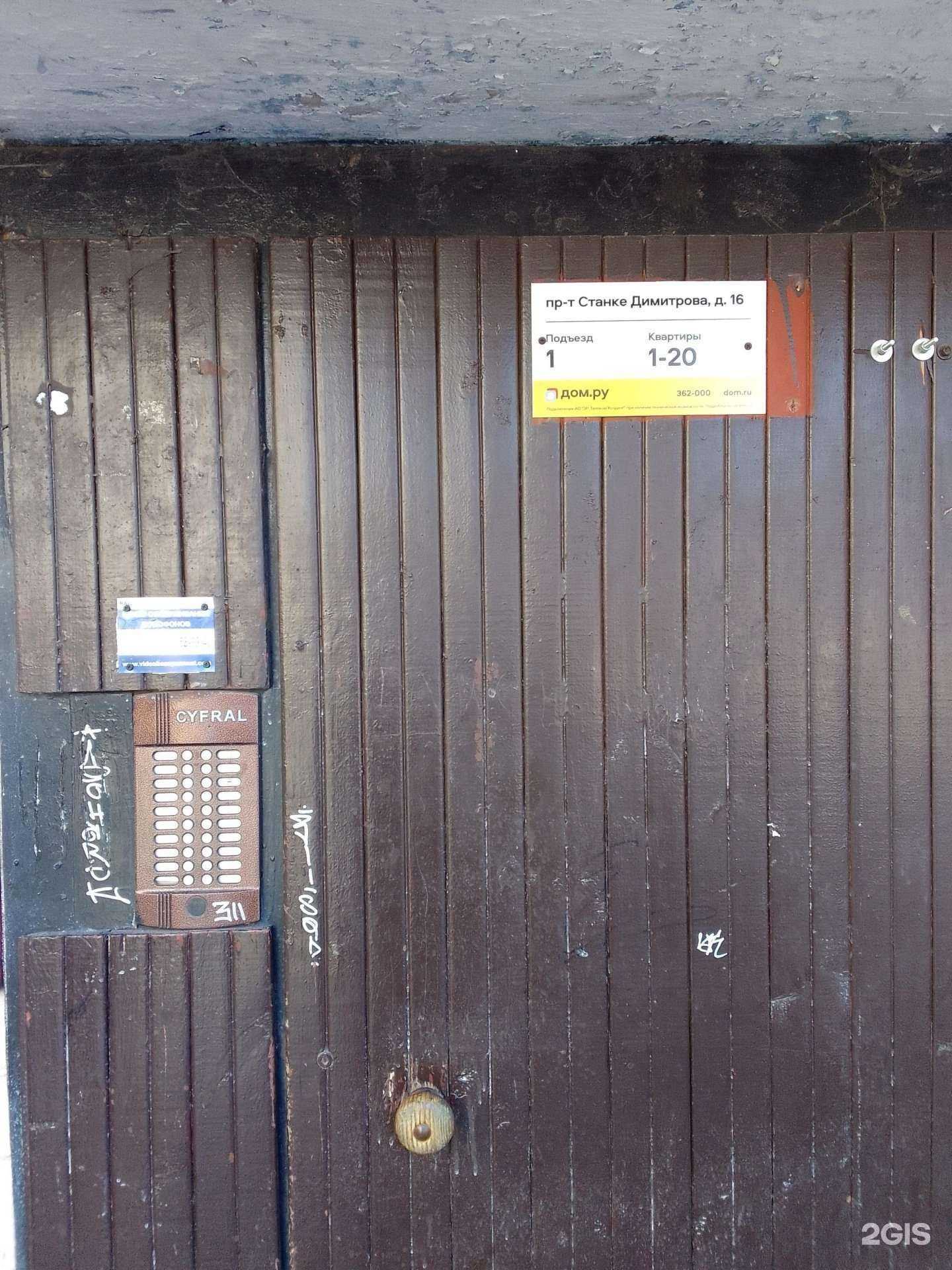 Отзывы на компанию Ман в Брянске c фото - фотография 2 из 2