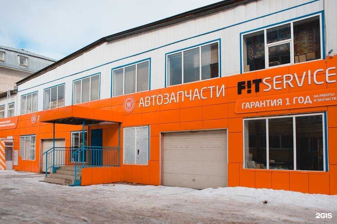 Отзывы на компанию Fit service в г. Вологда c фото