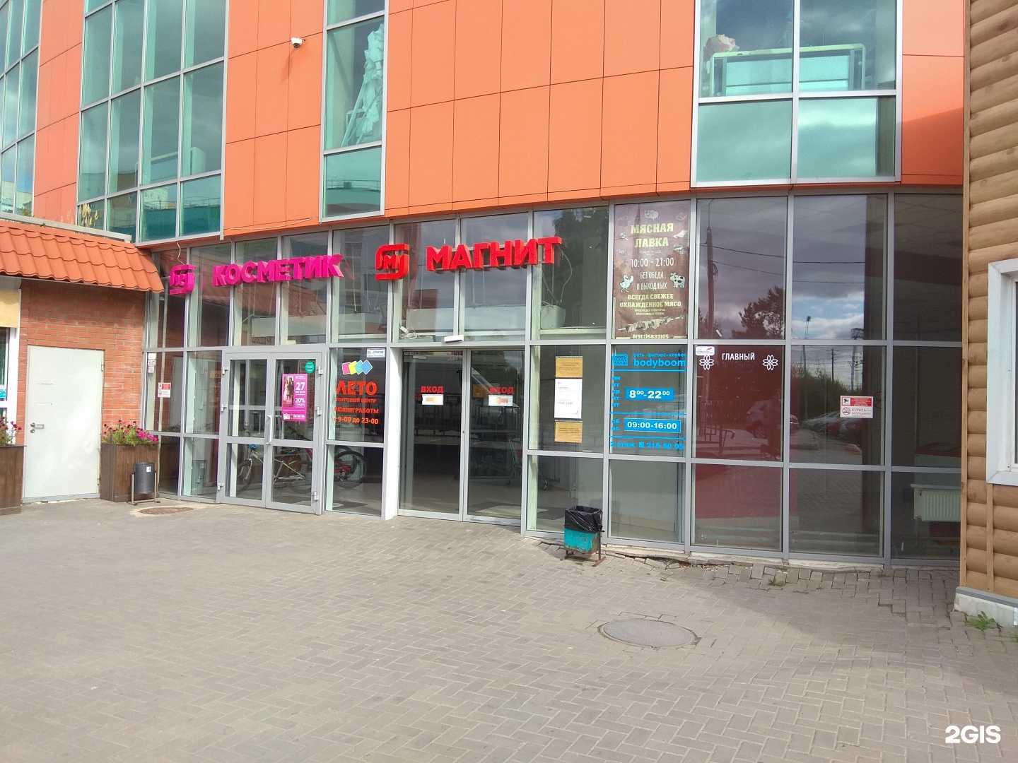 Отзывы на компанию Имбирь в Перми c фото