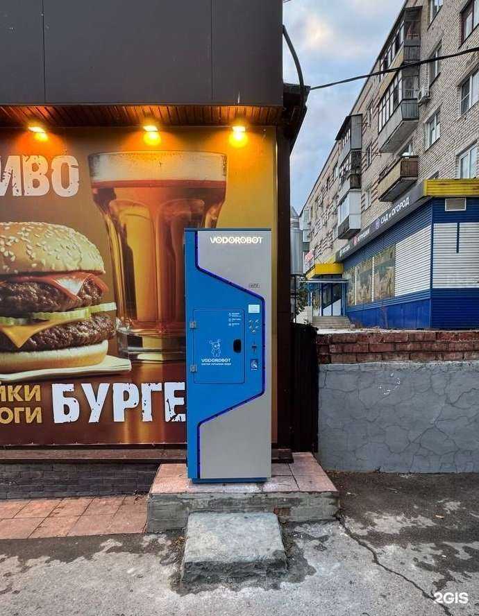 Отзывы на компанию Vodorobot в г. Тольятти c фото