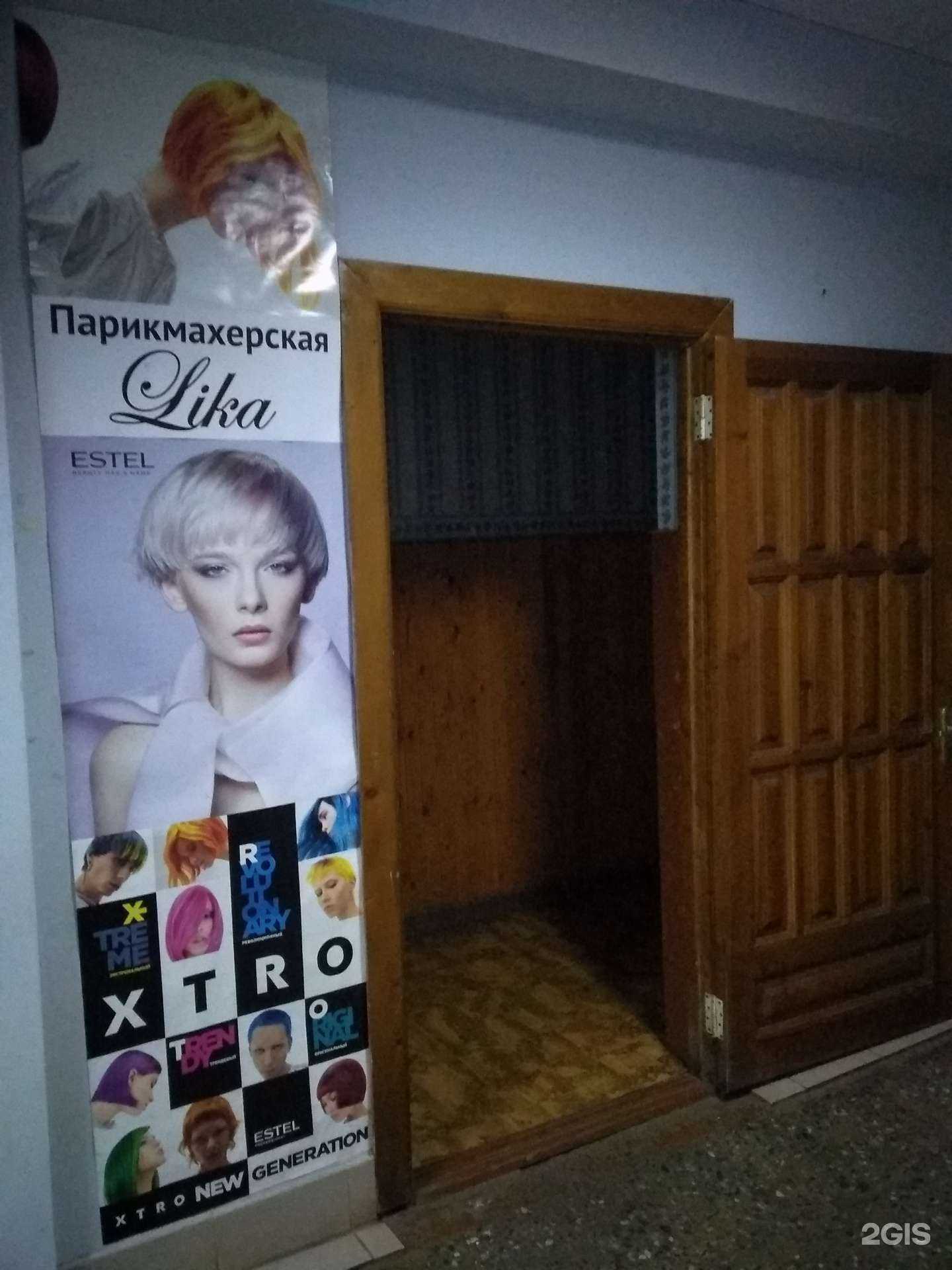 Отзывы на компанию Инновационные строительные технологии в Кирове c фото