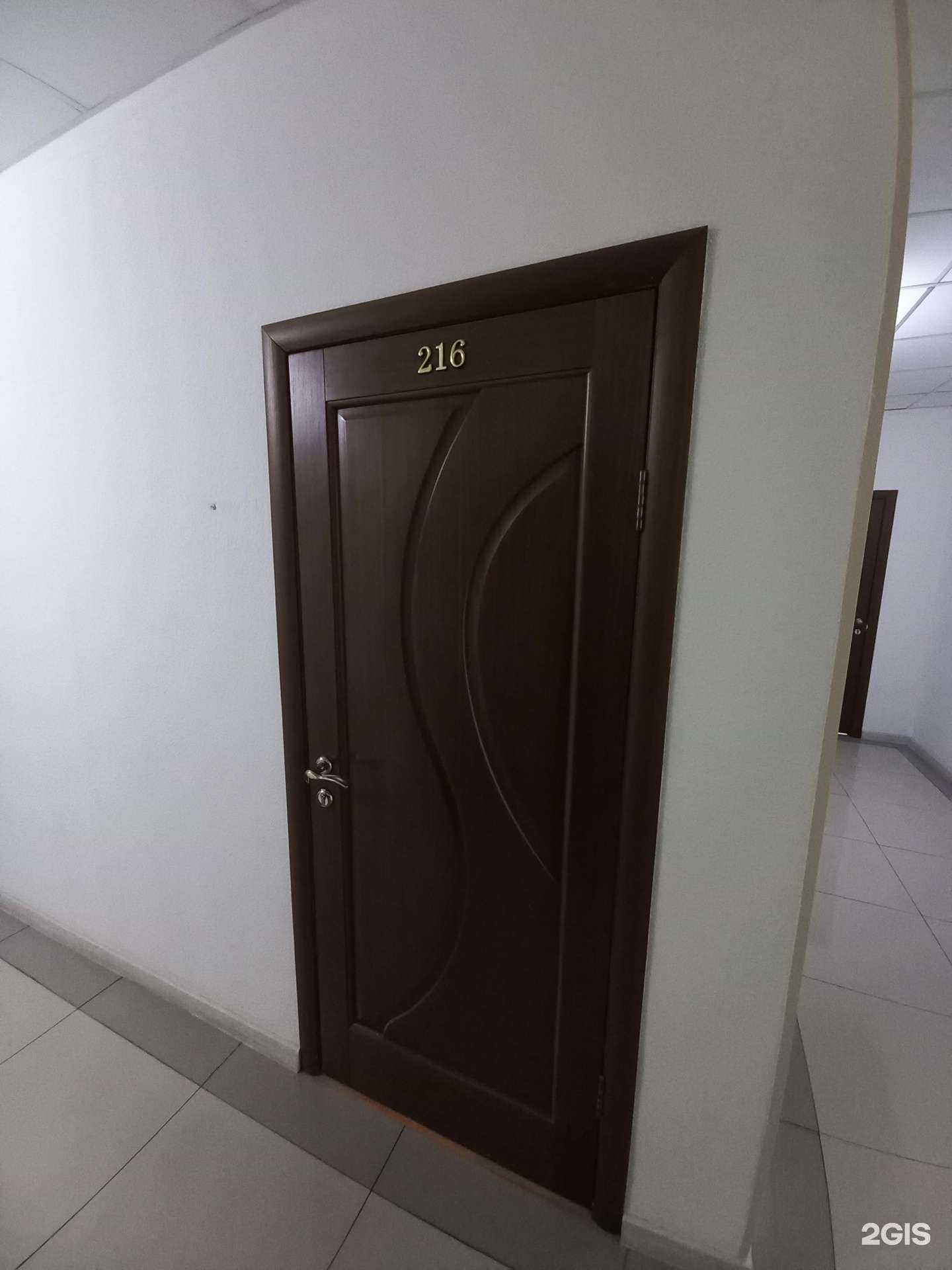 Отзывы на компанию Спрут в г. Краснодар c фото