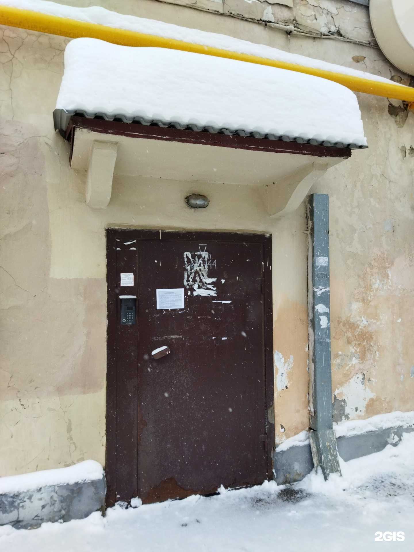 Отзывы на компанию Bar93 в Казани c фото - фотография 2 из 2