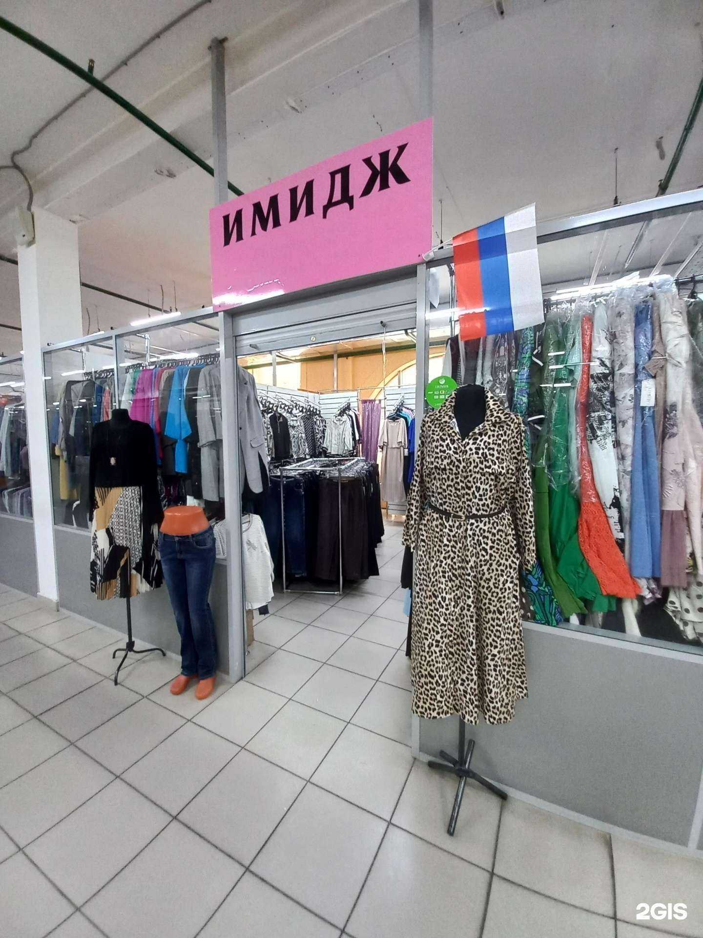 Отзывы на компанию Имидж в г. Тольятти c фото