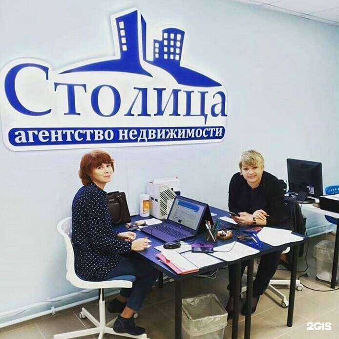 Отзывы на компанию Столица в г. Зеленодольск c фото