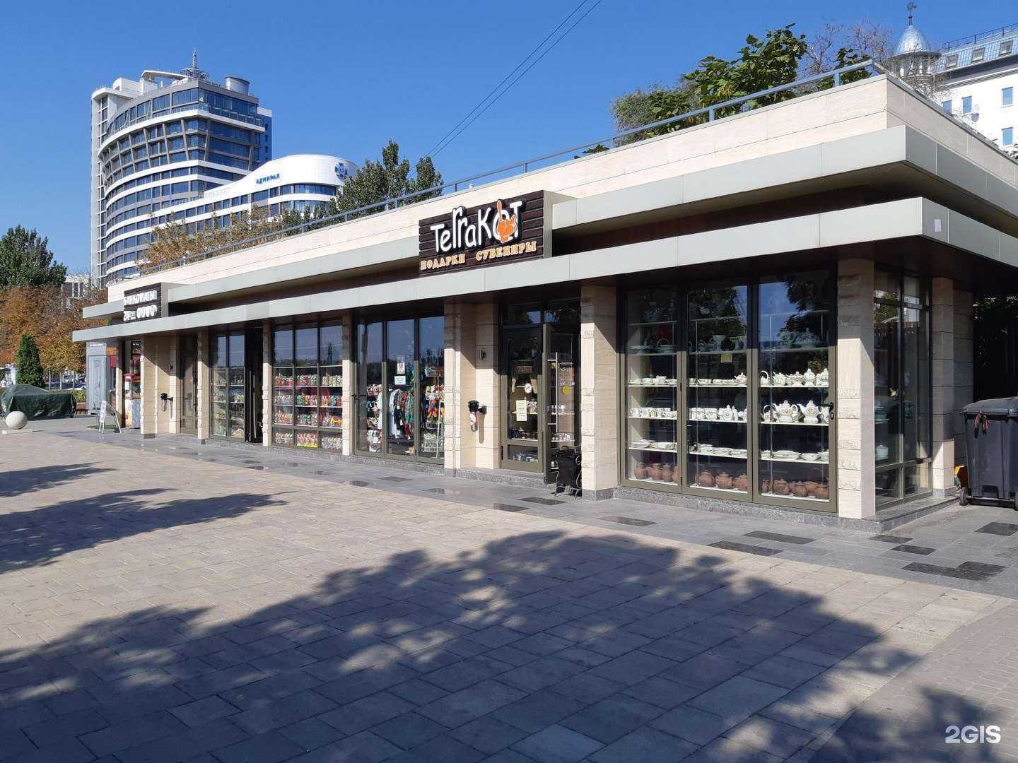 Отзывы на компанию Мидийное место в Ростове-на-Дону c фото