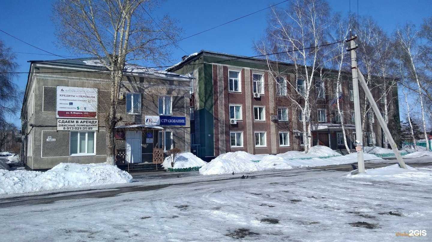 Отзывы на компанию Компания  в Рубцовске c фото - фотография 2 из 2