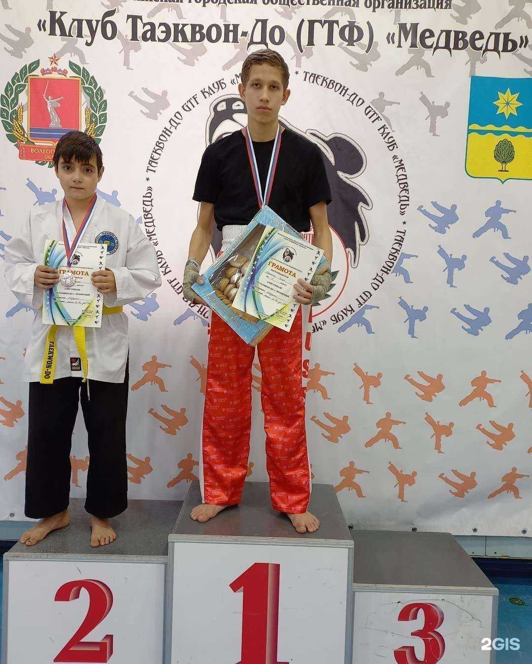 Отзывы на компанию Медведь в Волжском c фото