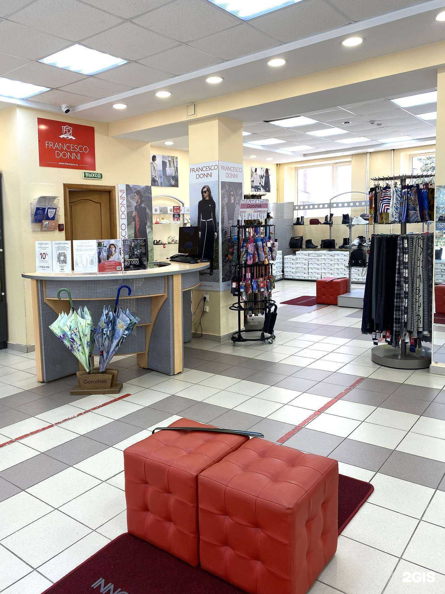 Отзывы на компанию Francesco Donni в Набережных Челнах c фото