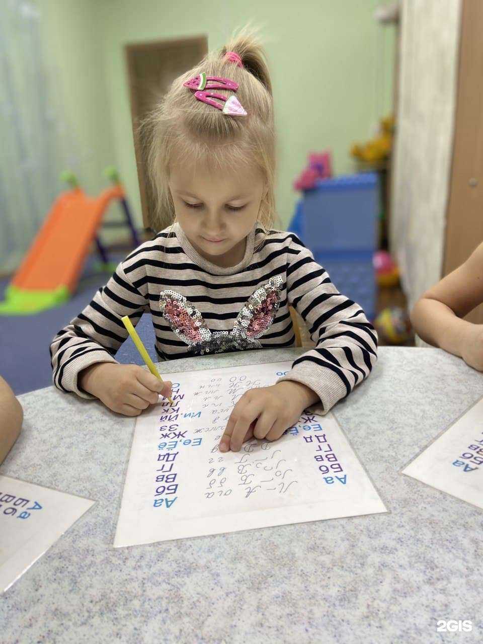 Отзывы на компанию Знайка в Самаре c фото