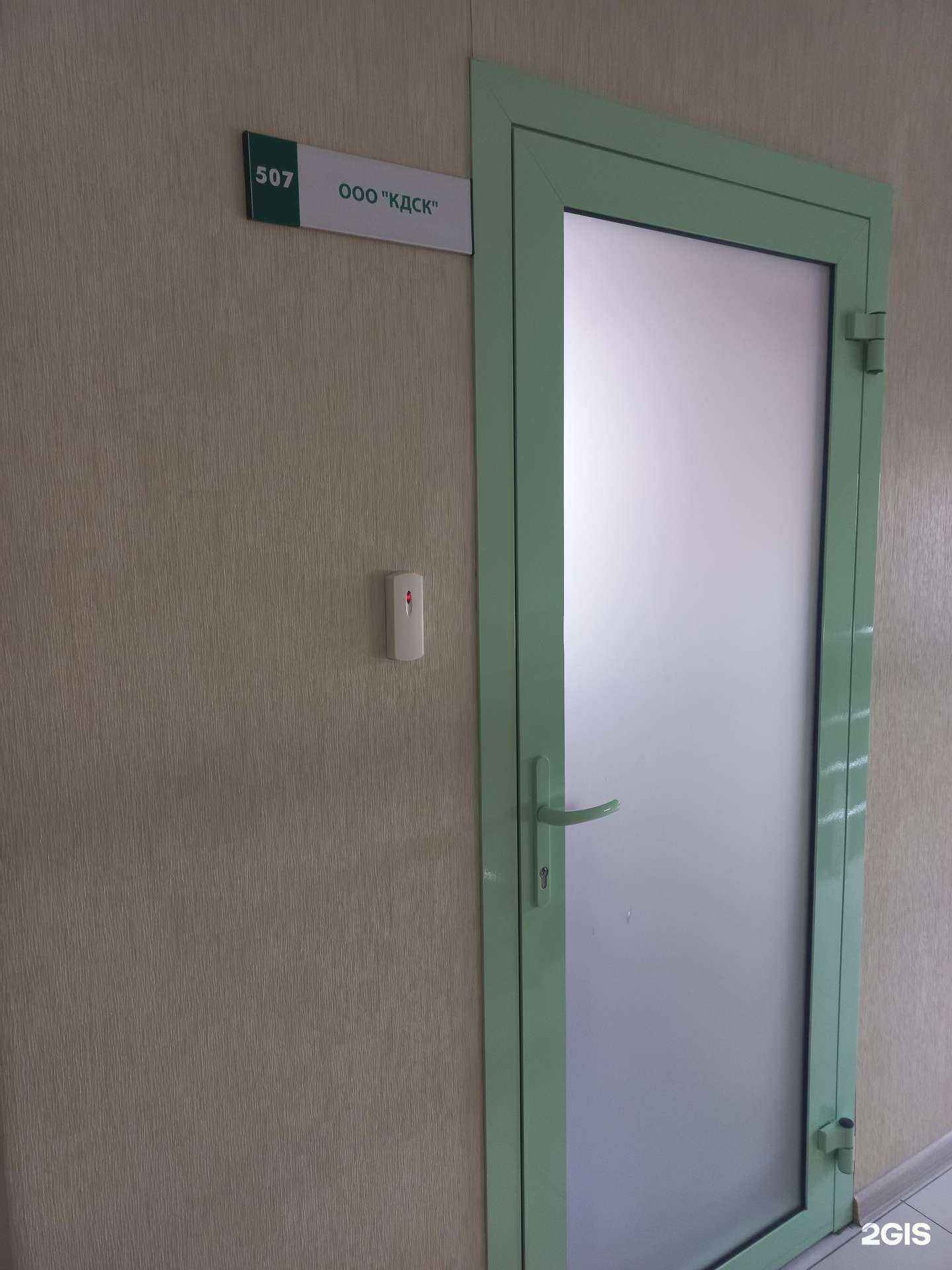 Отзывы на компанию Куйтунская дорожно-строительная компания в Иркутске c фото