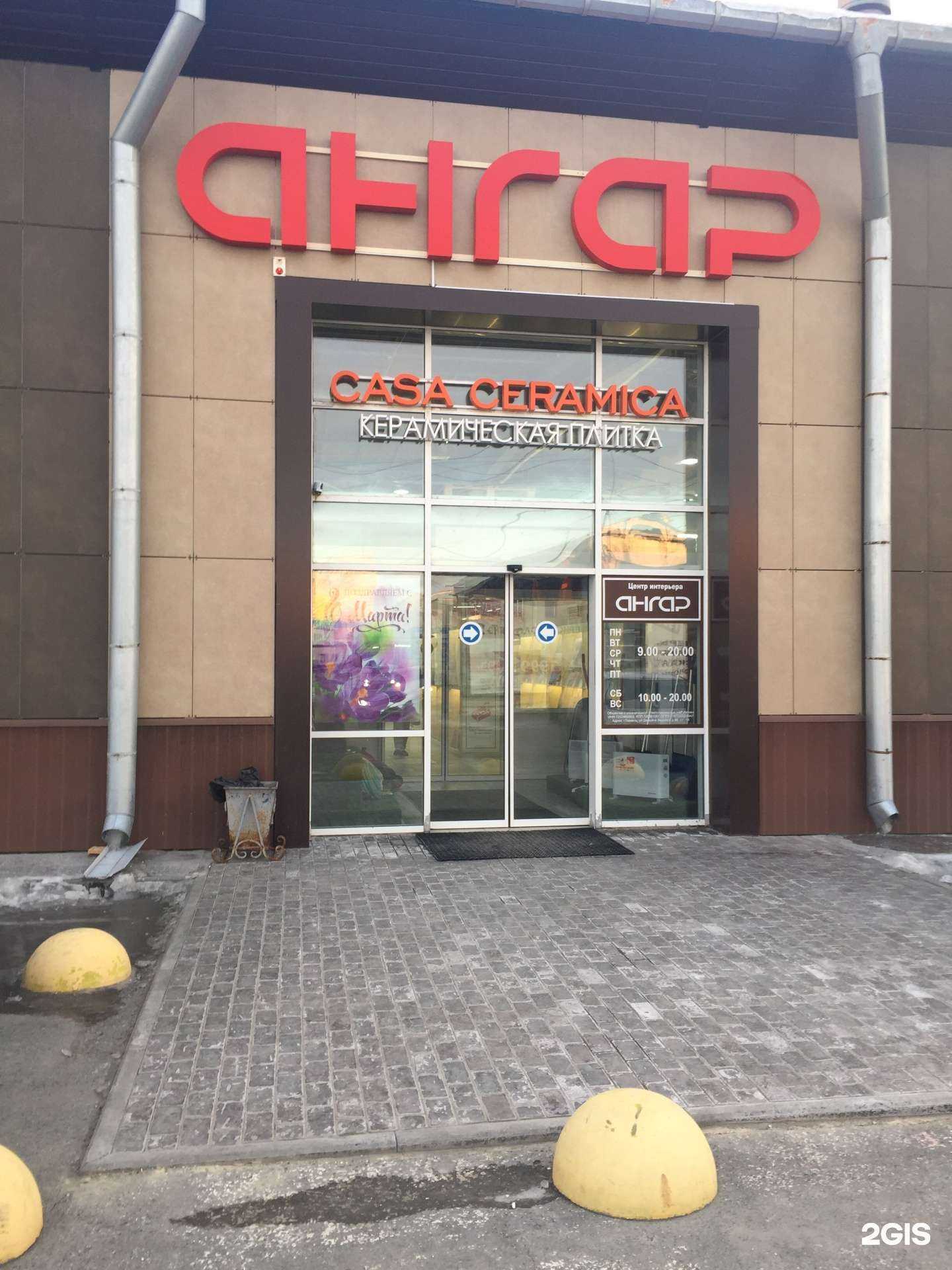 Отзывы на компанию ПромСтрой в г. Тюмень c фото