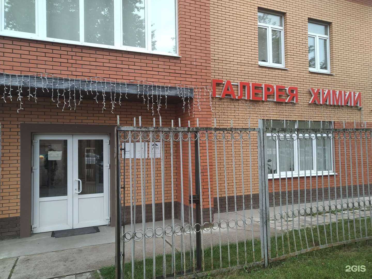 Отзывы на компанию Эстафета в г. Старая Купавна c фото