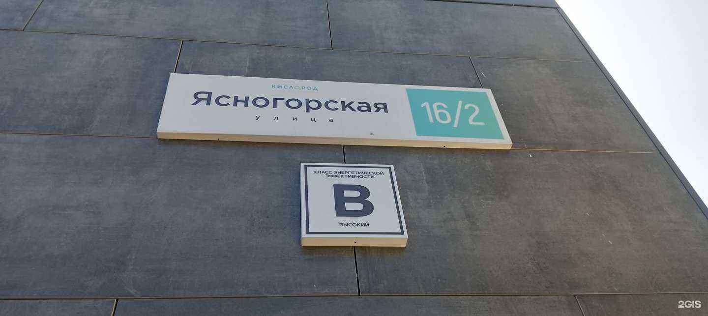 Отзывы на компанию Купить Недорого в г. Сочи c фото