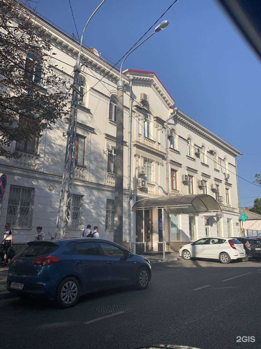 Отзывы на компанию Рн-Учет в Краснодаре c фото - фотография 2 из 2