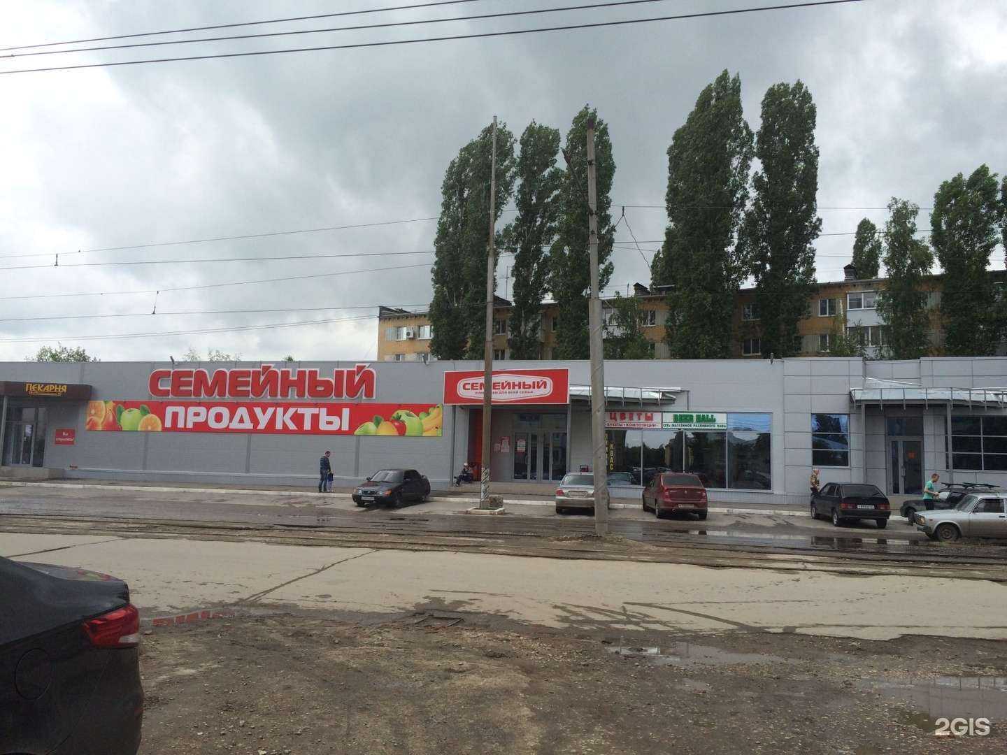 Отзывы на компанию СберСтрахование в Саратове c фото - фотография 2 из 2