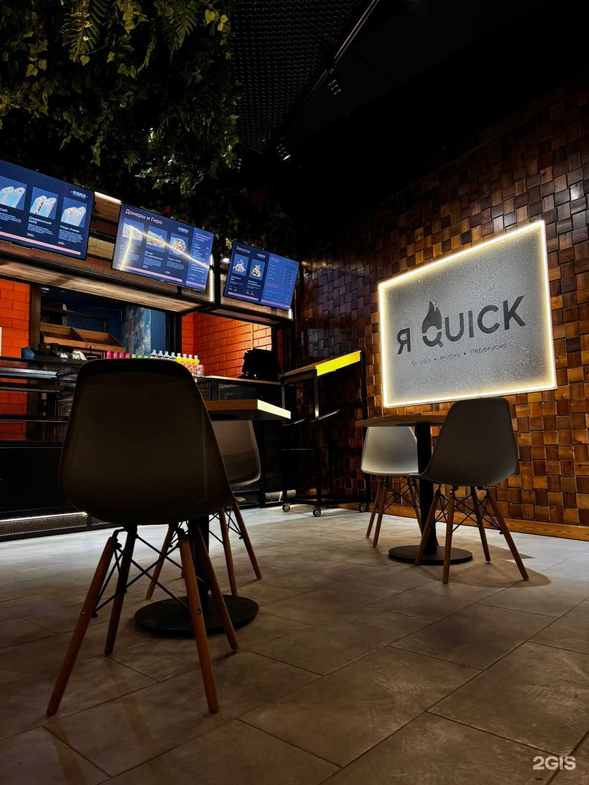 Отзывы на компанию Я-Quick в г. Ставрополь c фото