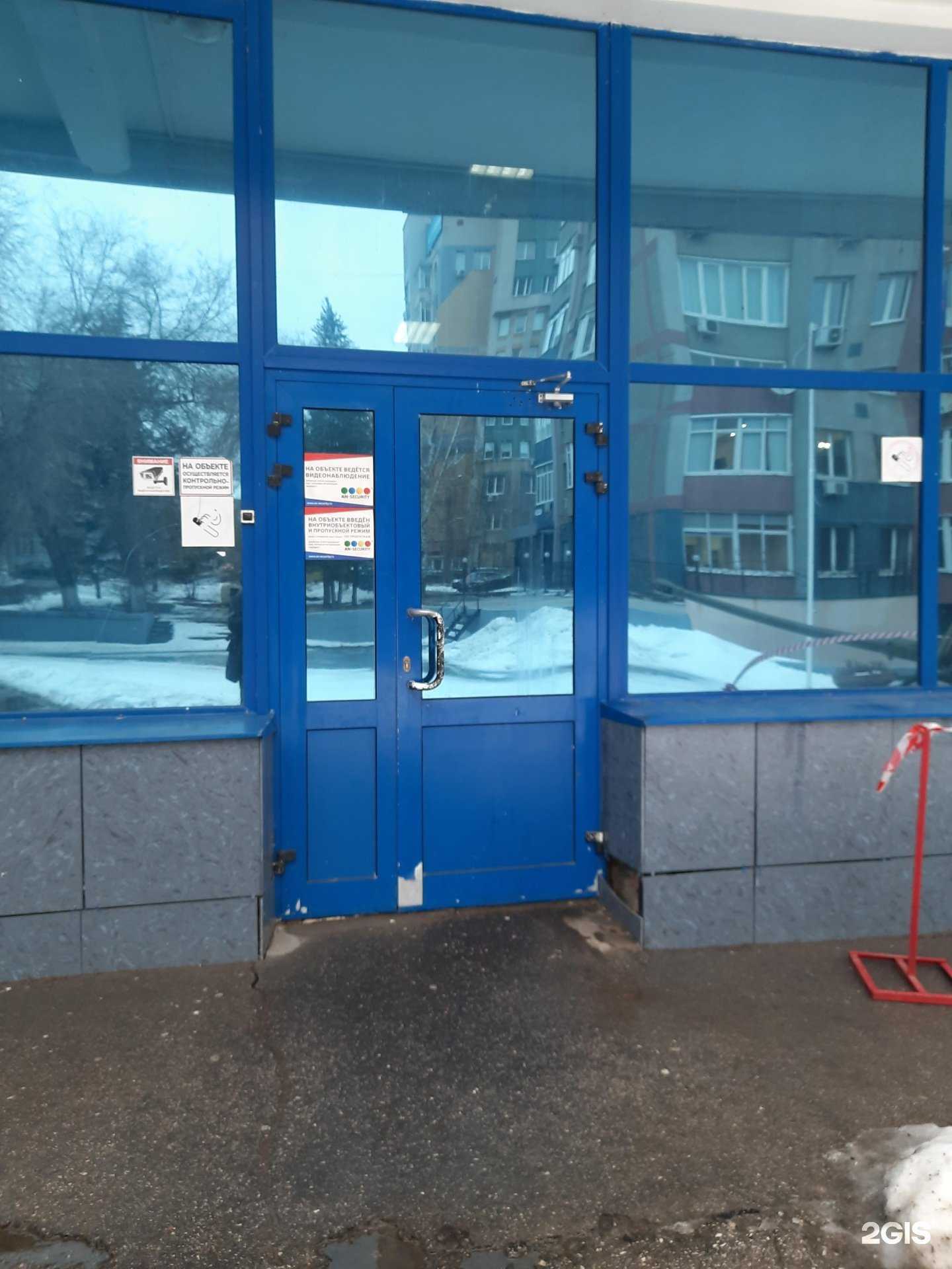 Отзывы на компанию НИИ Проблем конверсии и высоких технологий в г. Самара c фото