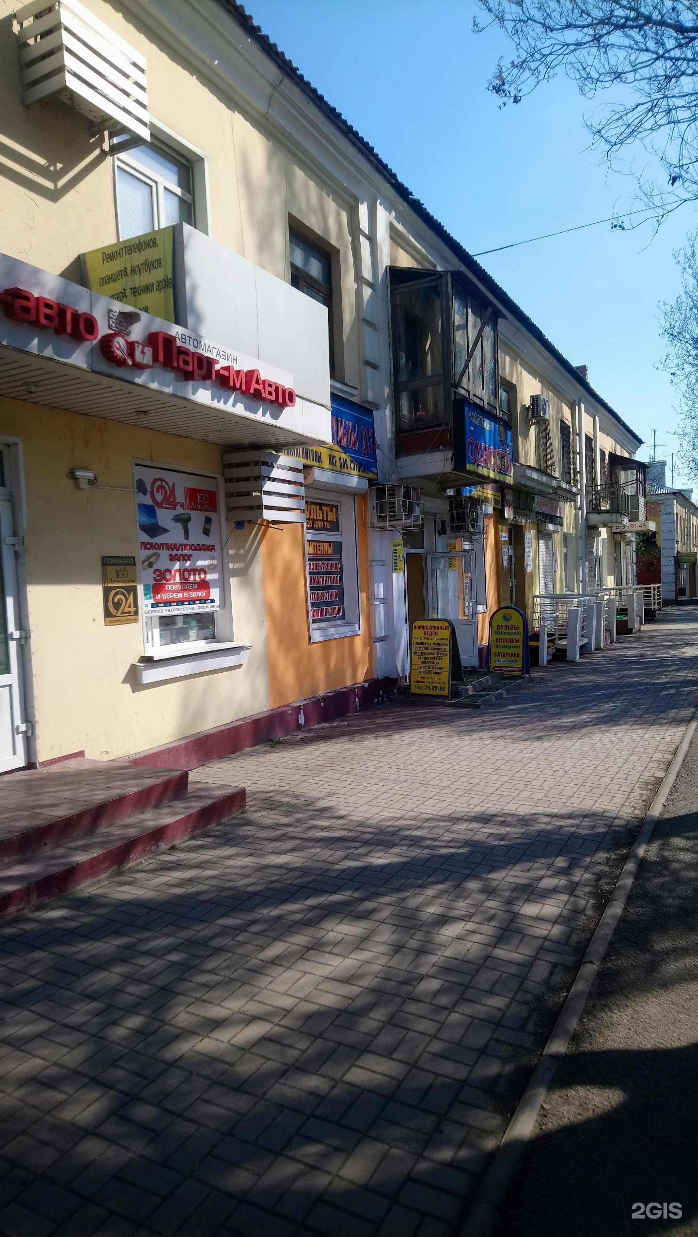 Отзывы на компанию Студия абсолютной красоты в Кемерове c фото - фотография 2 из 2