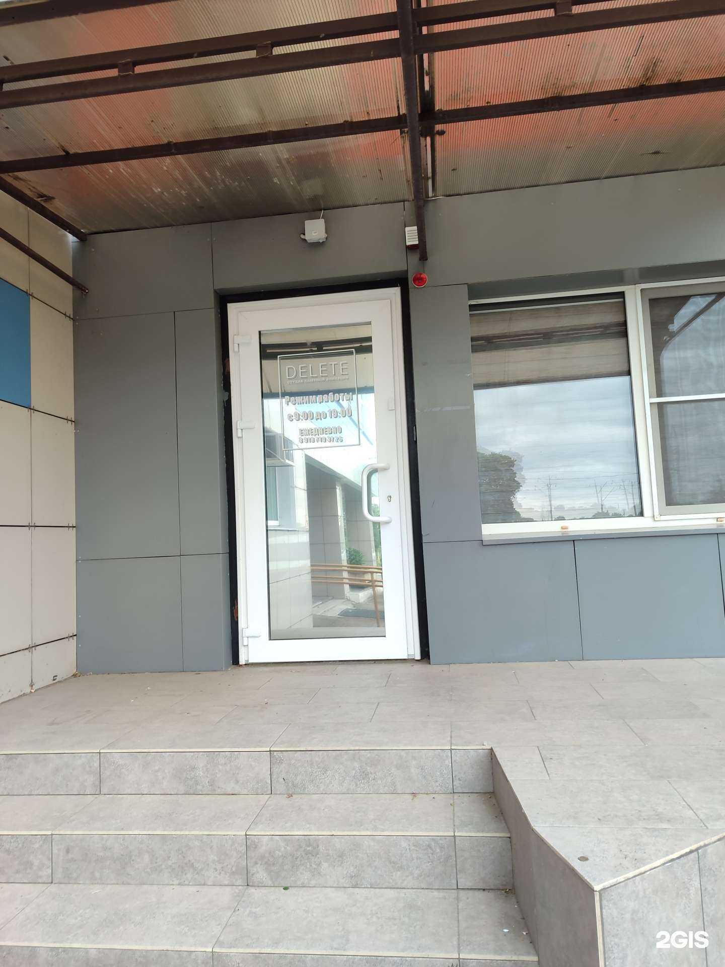 Отзывы на компанию Delete в Невинномысске c фото