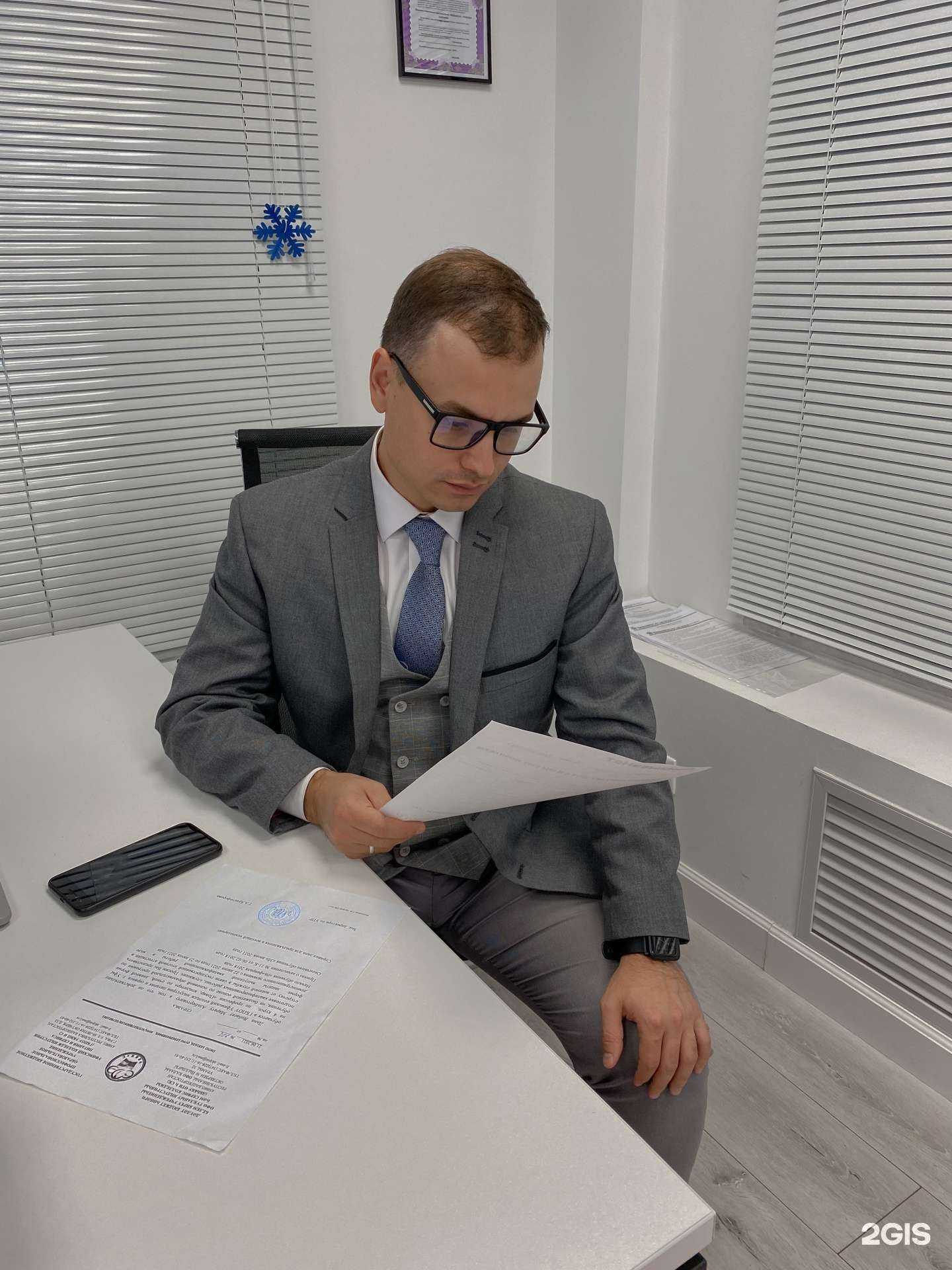 Отзывы на компанию Адвокатский кабинет Уразбахтина М.Ш. в г. Уфа c фото