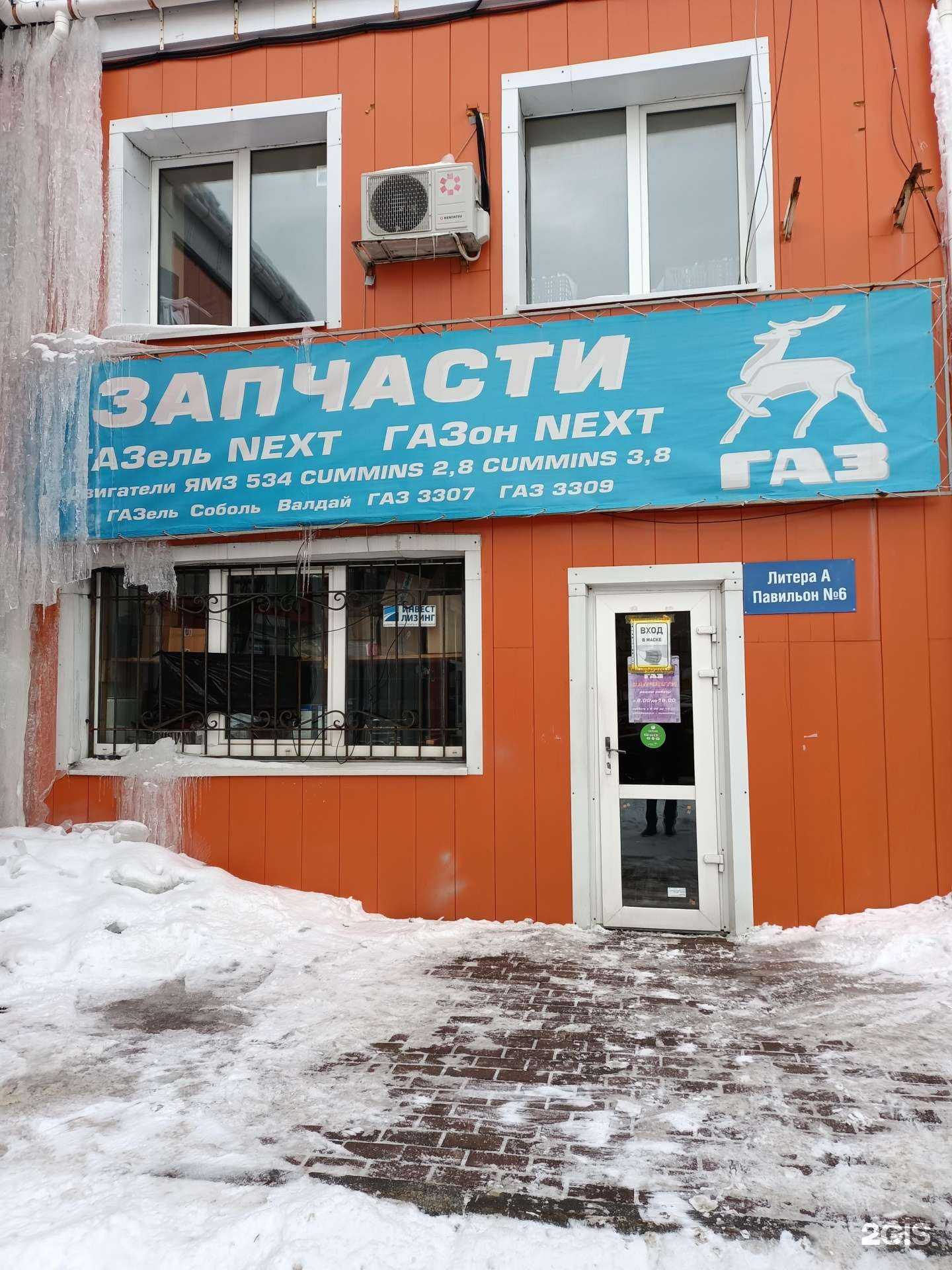 Отзывы на компанию Спецавтозапчасть в г. Рязань c фото