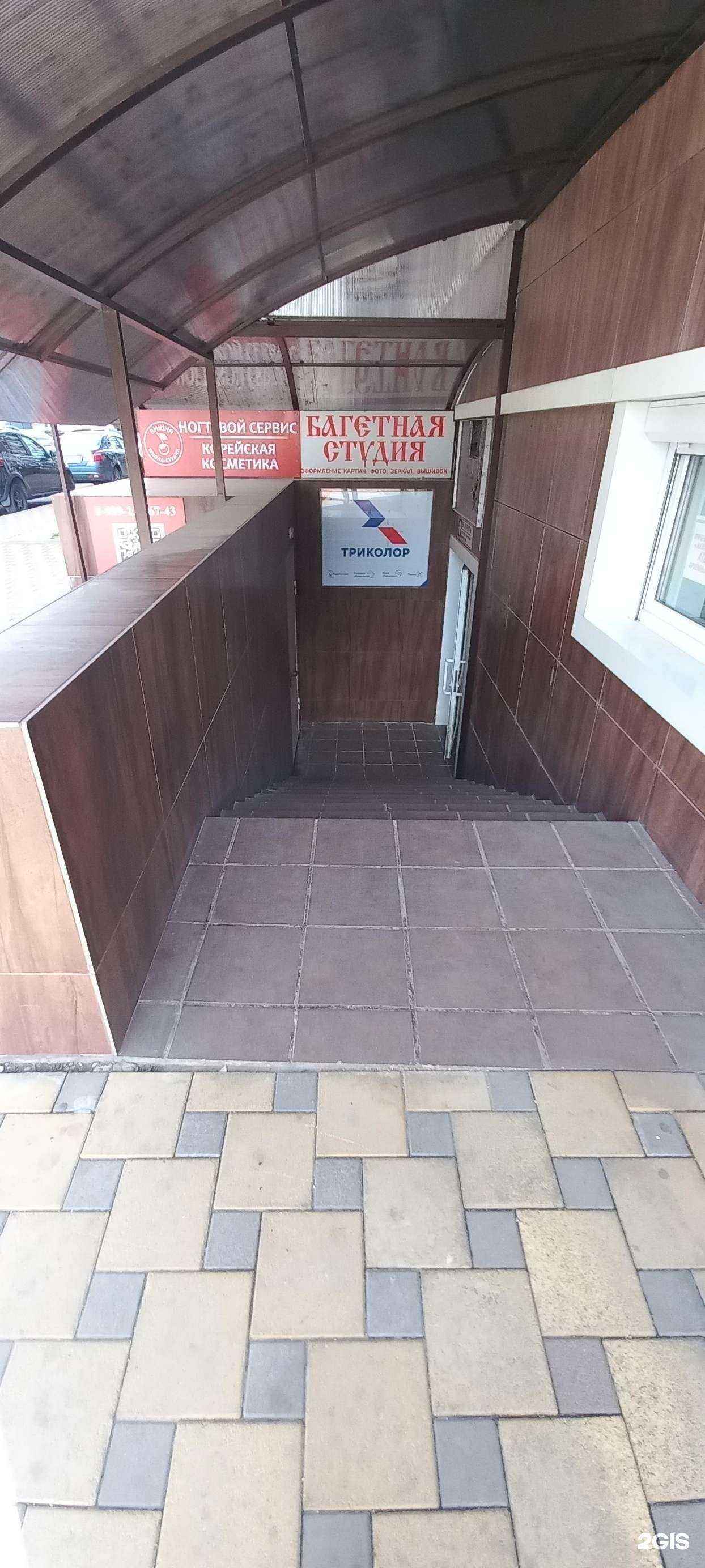 Отзывы на компанию Багетная студия в Краснодаре c фото