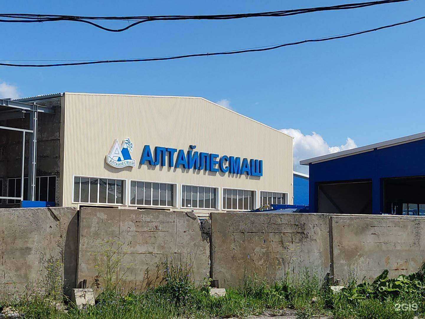 Отзывы на компанию Алтайлесмаш в Барнауле c фото - фотография 2 из 2