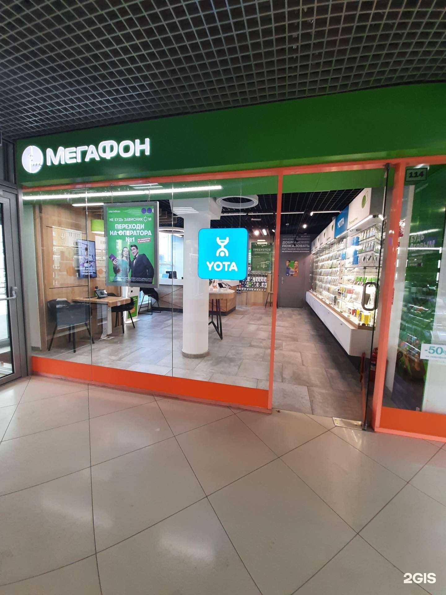 Отзывы на компанию МегаФон-Yota в г. Самара c фото