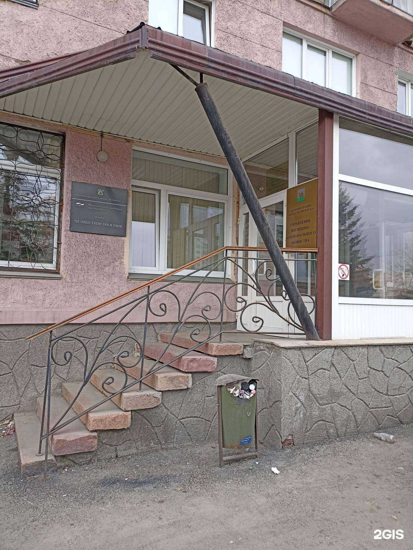 Отзывы на компанию Челябстройзаказчик в Челябинске c фото