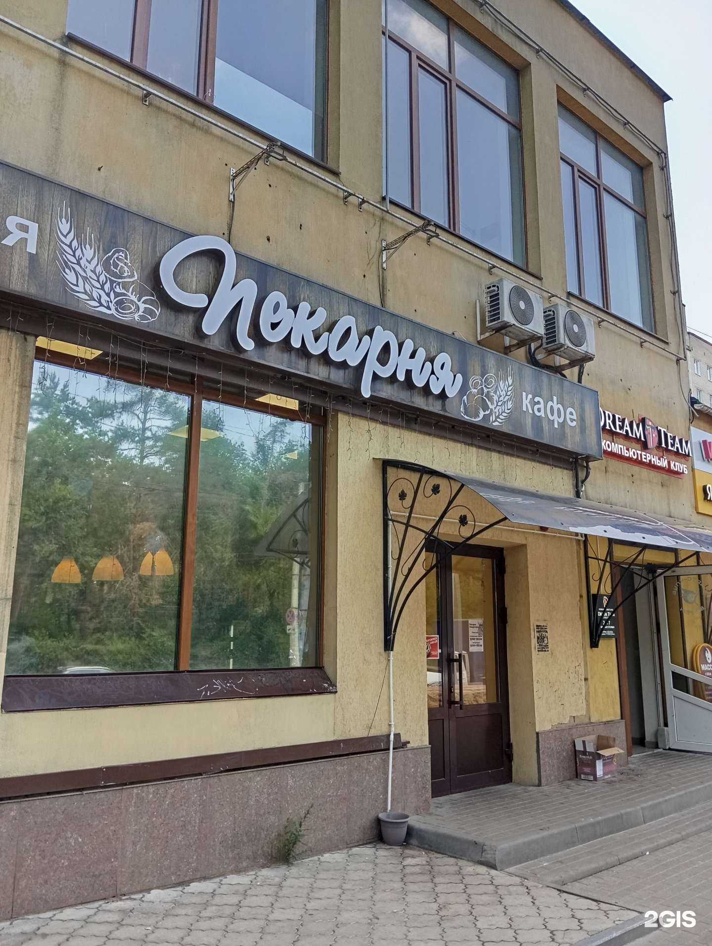 Отзывы на компанию Мельница в Воронеже c фото