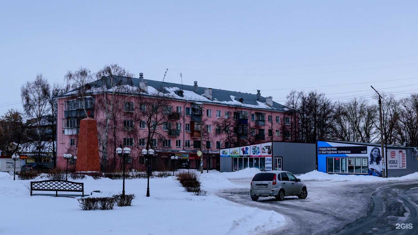 Отзывы на компанию Ваш ломбард в г. Троицк c фото