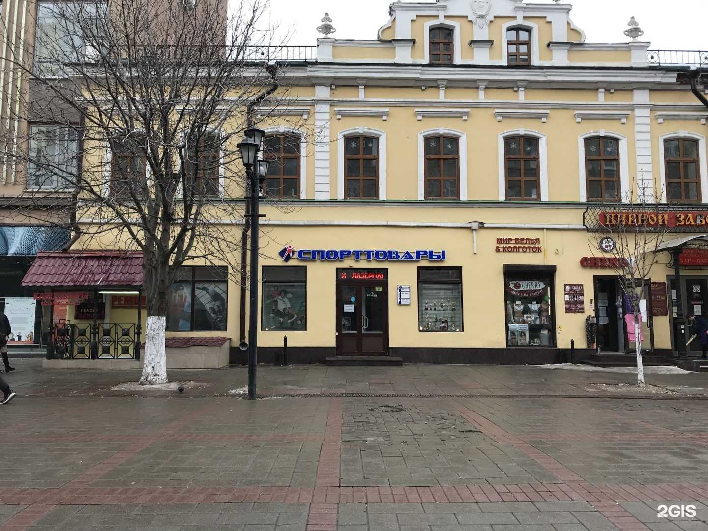 Отзывы на компанию Шедевр в Саратове c фото - фотография 2 из 2