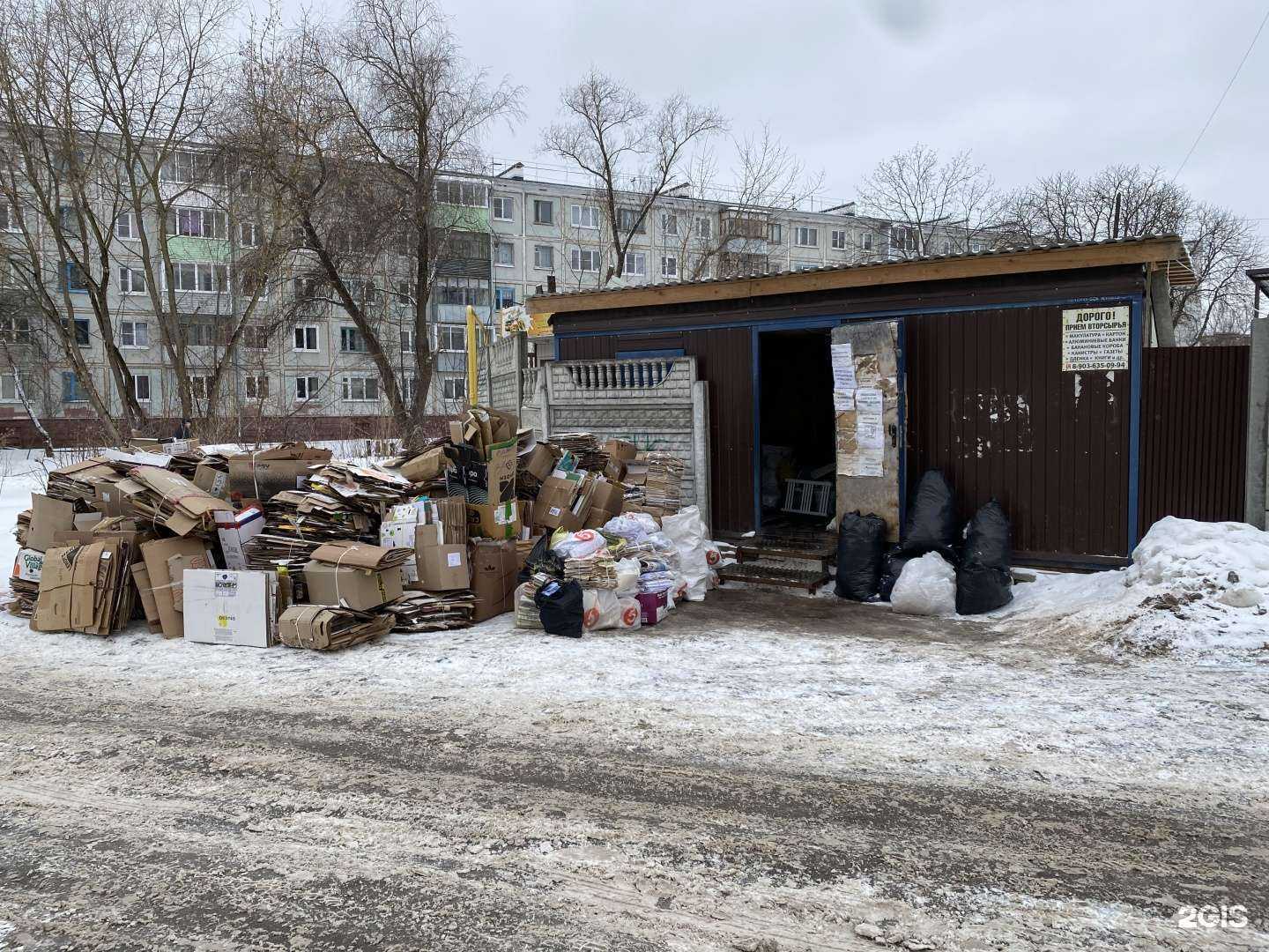 Отзывы на компанию Вторсервис в Калуге c фото