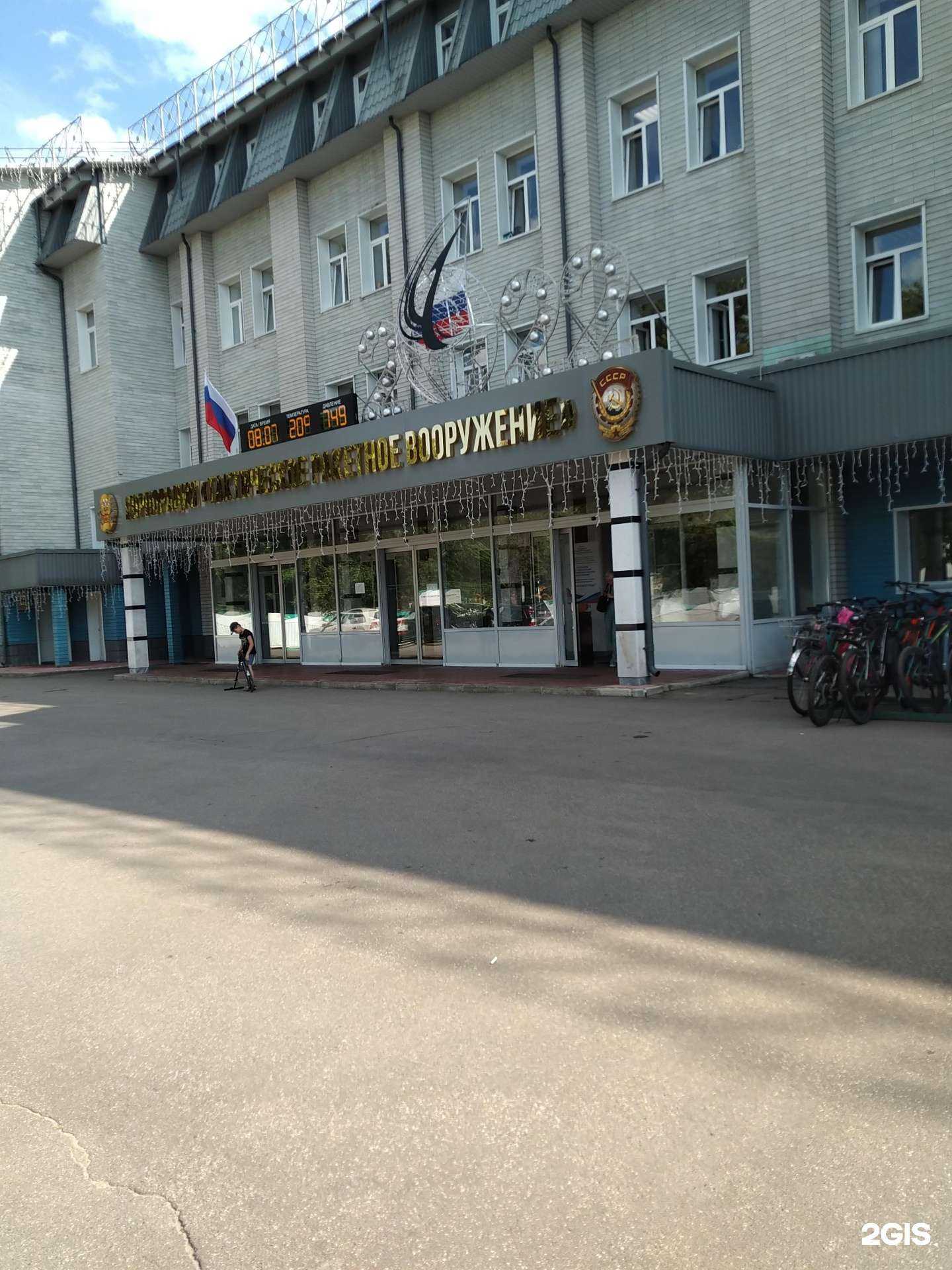 Отзывы на компанию Тактическое Ракетное Вооружение в Королёве c фото