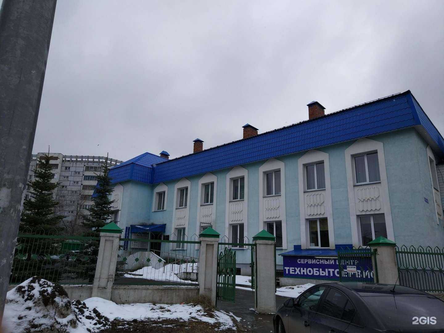 Отзывы на компанию ТехноБытСервис в Казани c фото - фотография 2 из 2