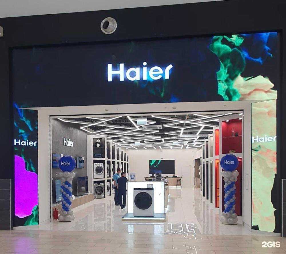 Отзывы на компанию Haier в Уфе c фото