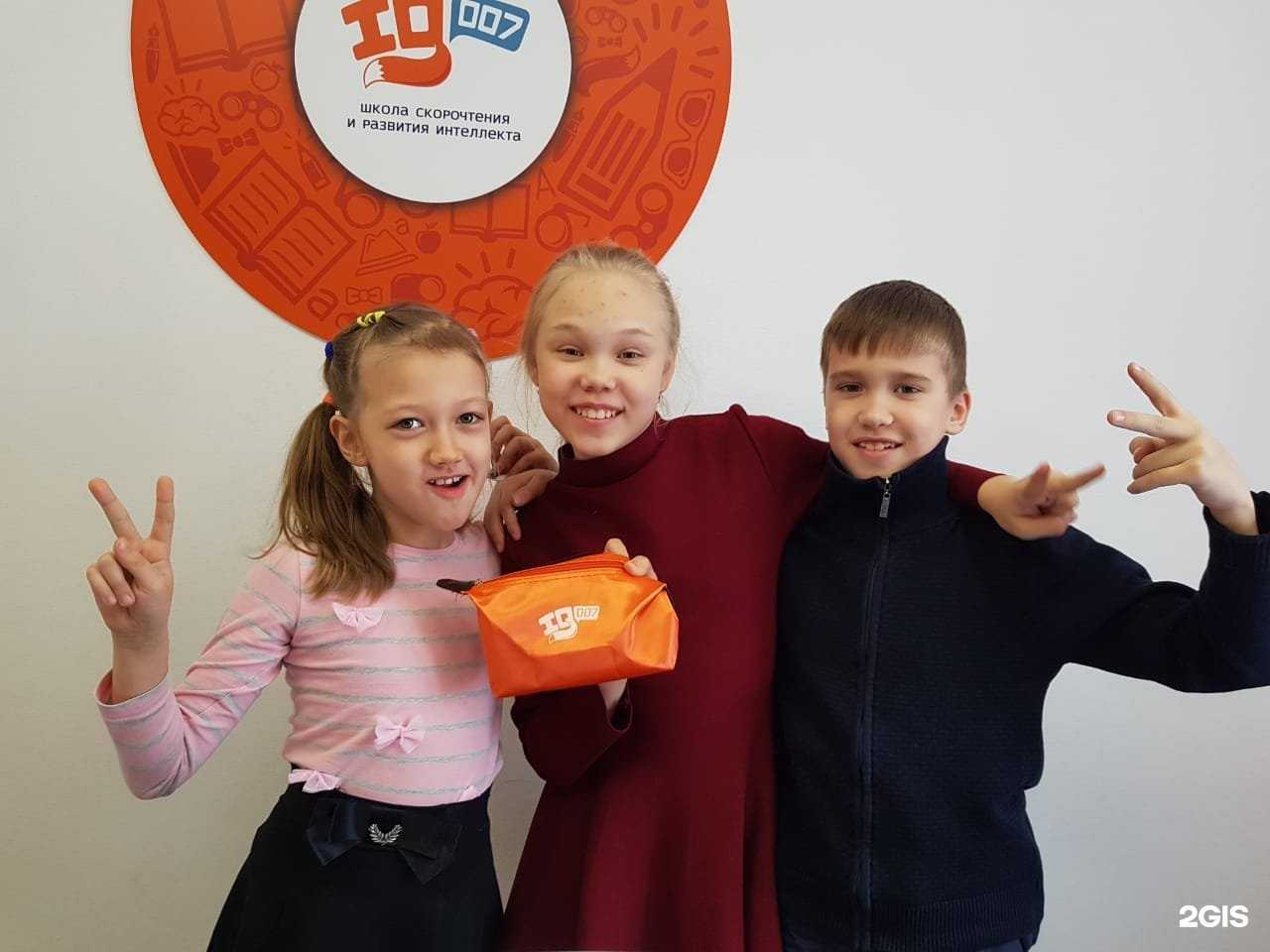 Отзывы на компанию IQ007 в Кемерове c фото