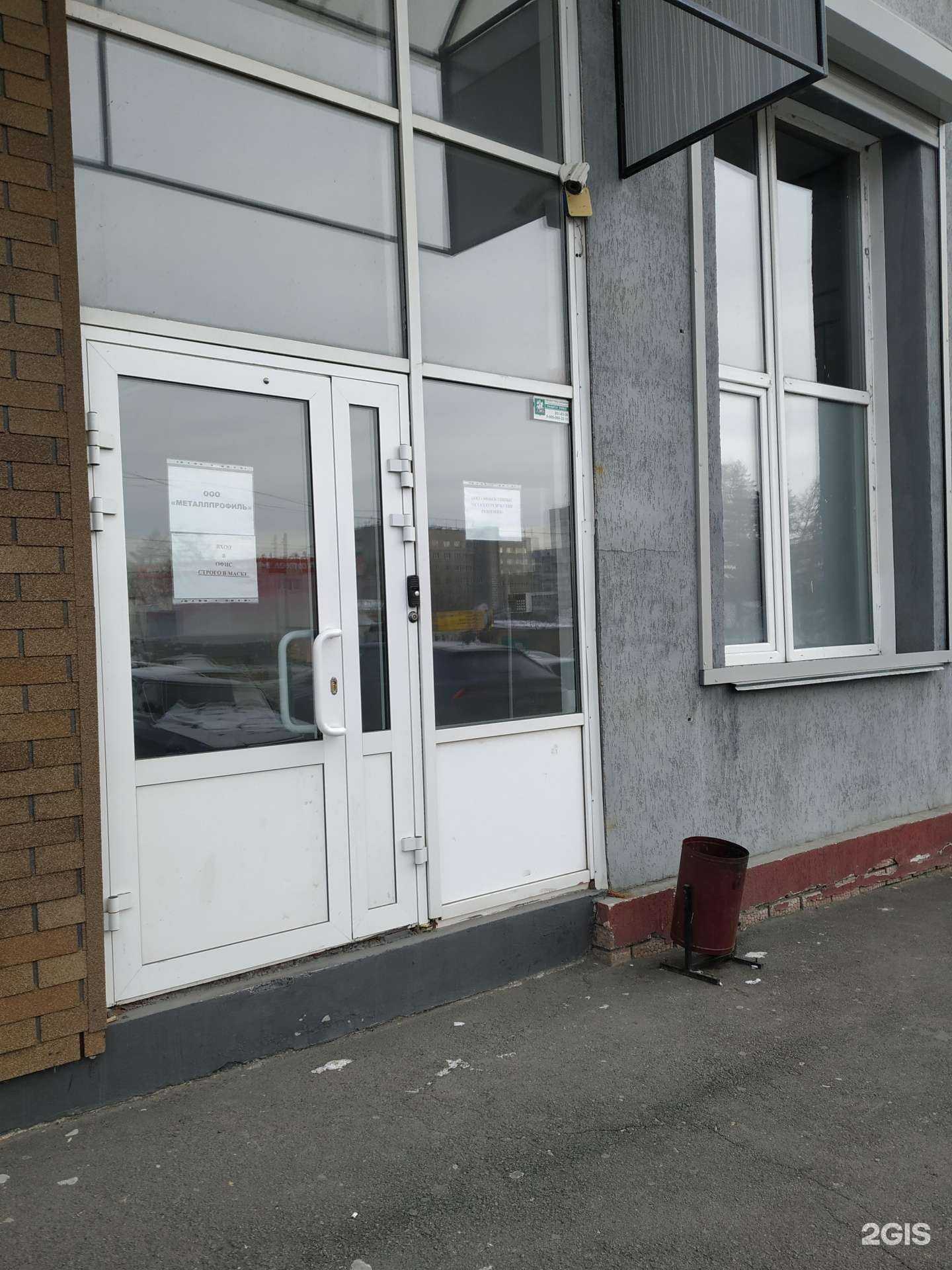 Отзывы на компанию Ферротон в г. Челябинск c фото