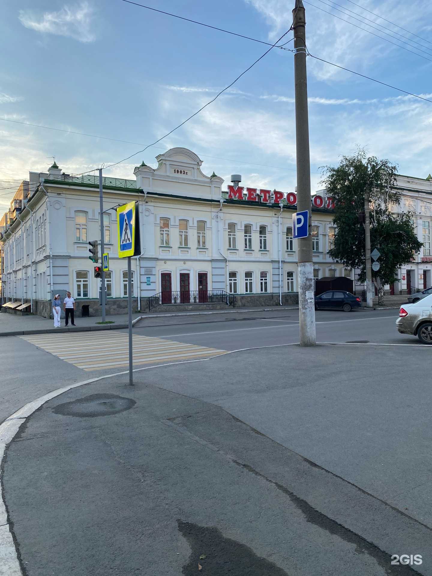 Отзывы на компанию HR Инжиниринг в г. Курган c фото