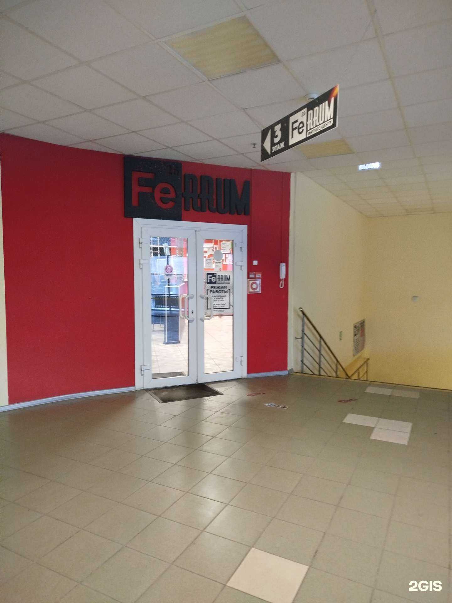 Отзывы на компанию Секция каратэ киокусинкай в Белгороде c фото