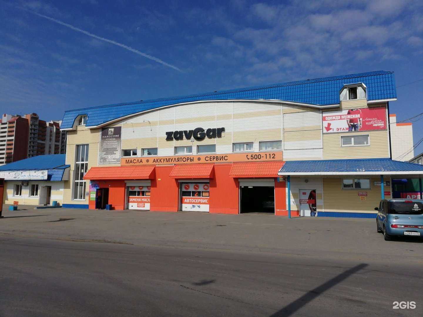 Отзывы на компанию Malid-shop в Барнауле c фото - фотография 2 из 2