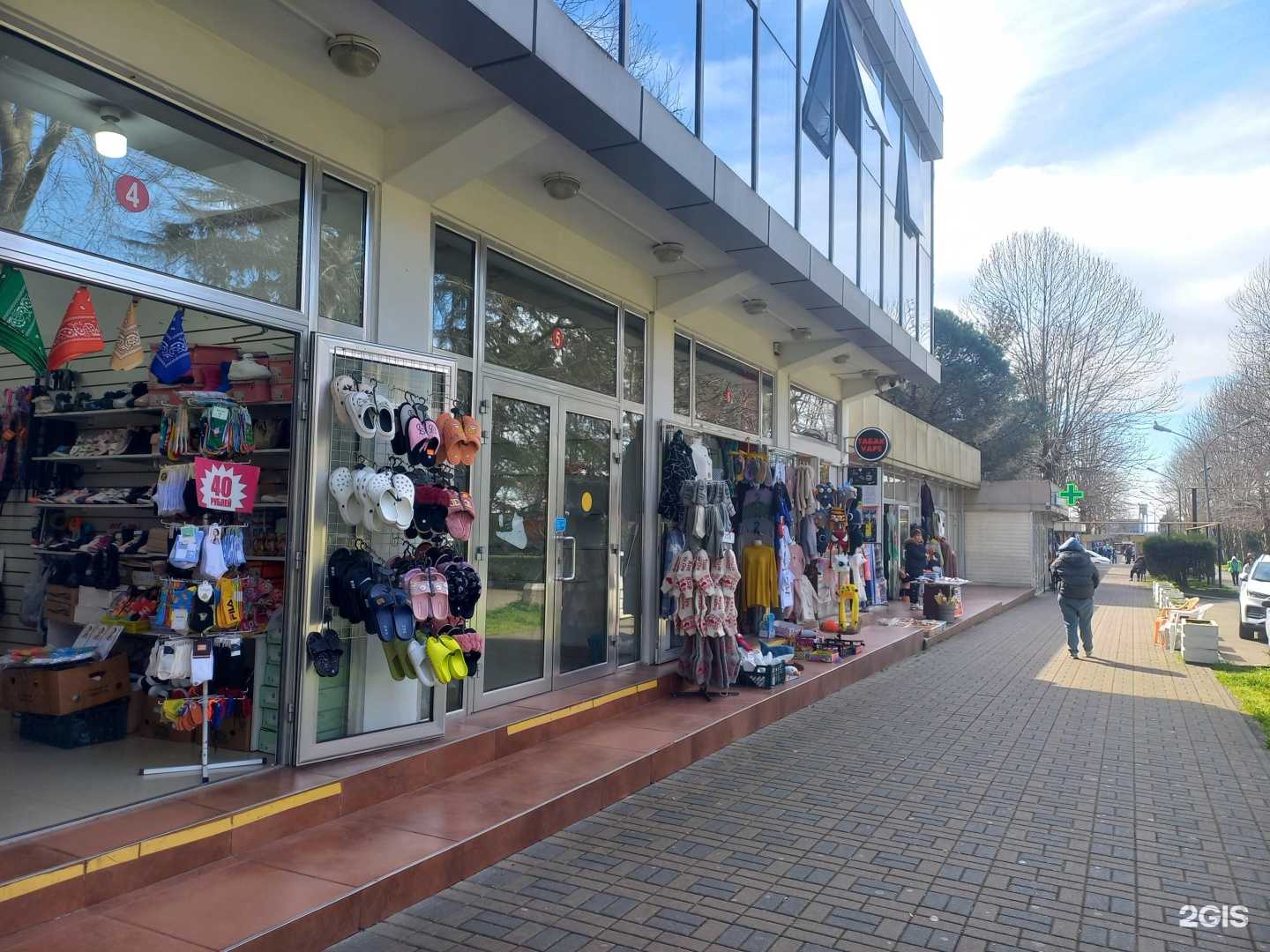 Отзывы на компанию Vape-Pro в г. Сочи c фото