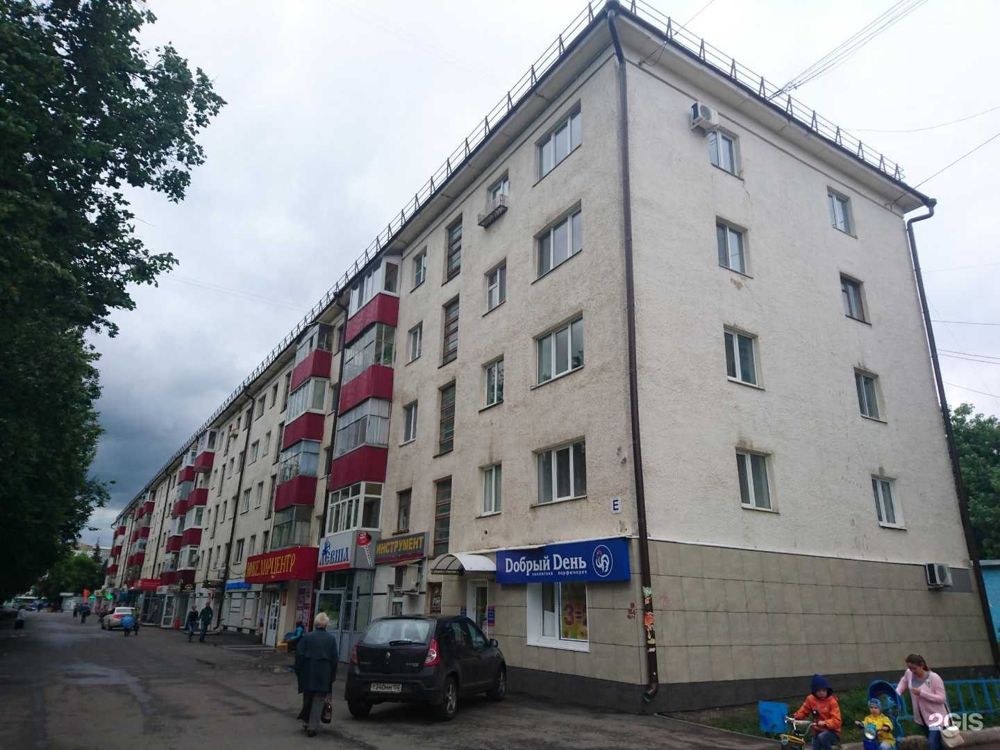 Отзывы на компанию Вита в Уфе c фото - фотография 2 из 2