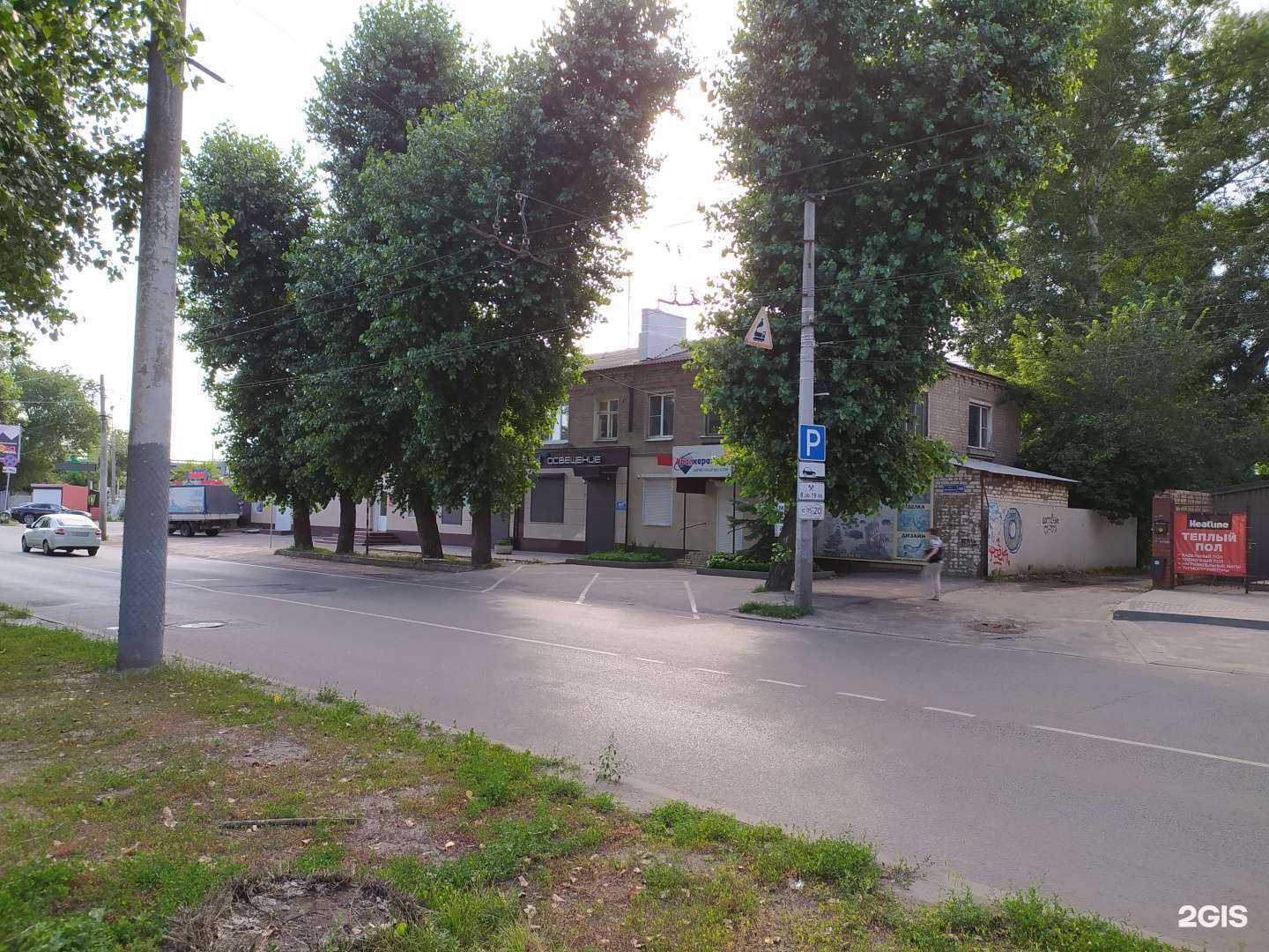 Отзывы на компанию Империя автозапчастей в Воронеже c фото - фотография 2 из 2