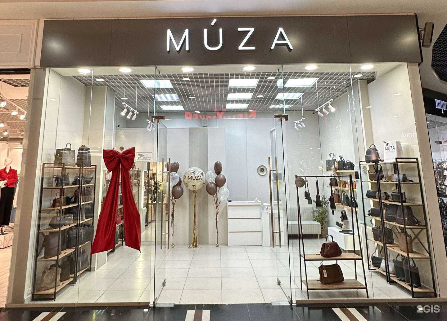 Отзывы на компанию Muza в г. Курган c фото