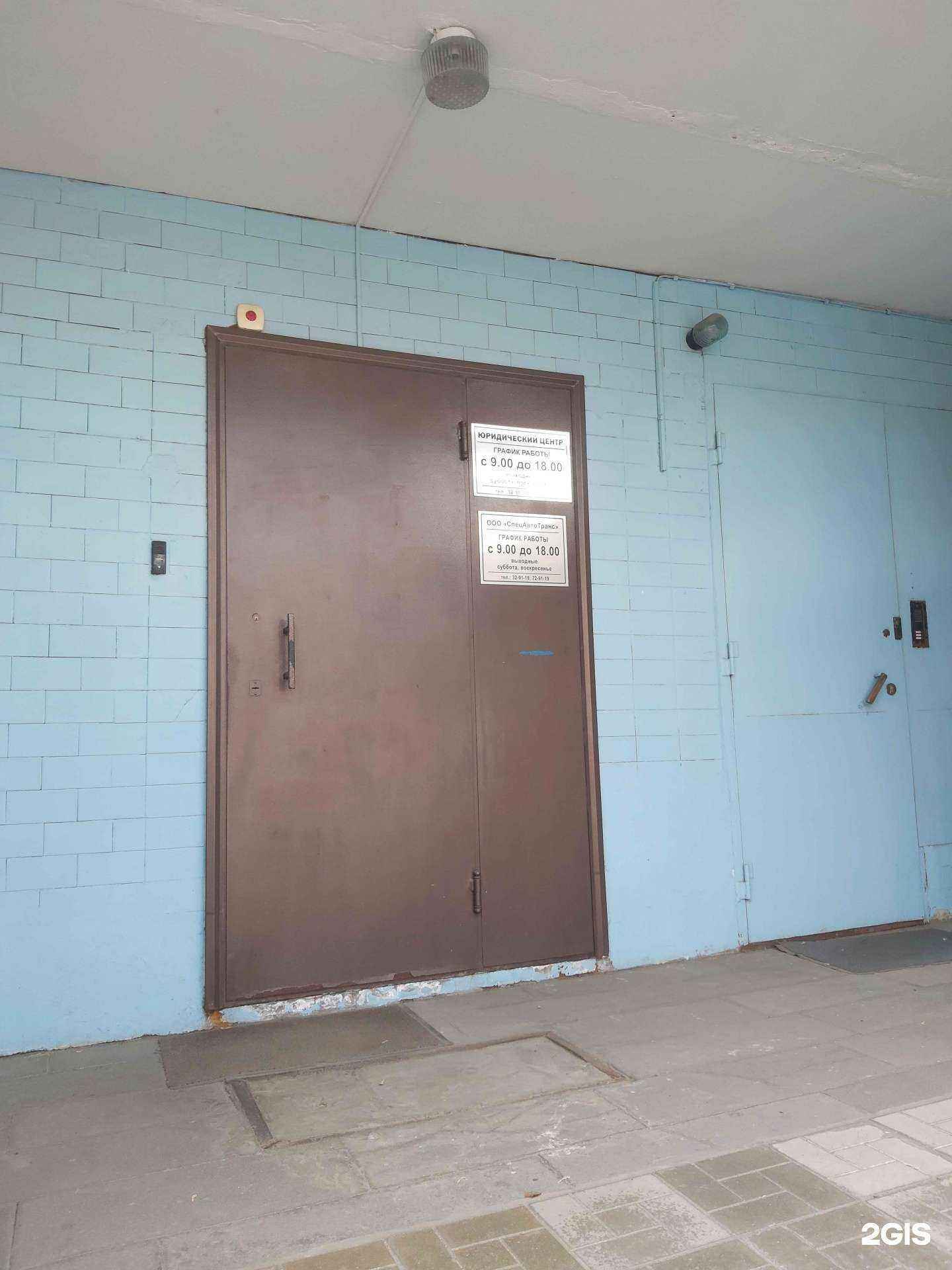 Отзывы на компанию Бенефит в Ярославле c фото