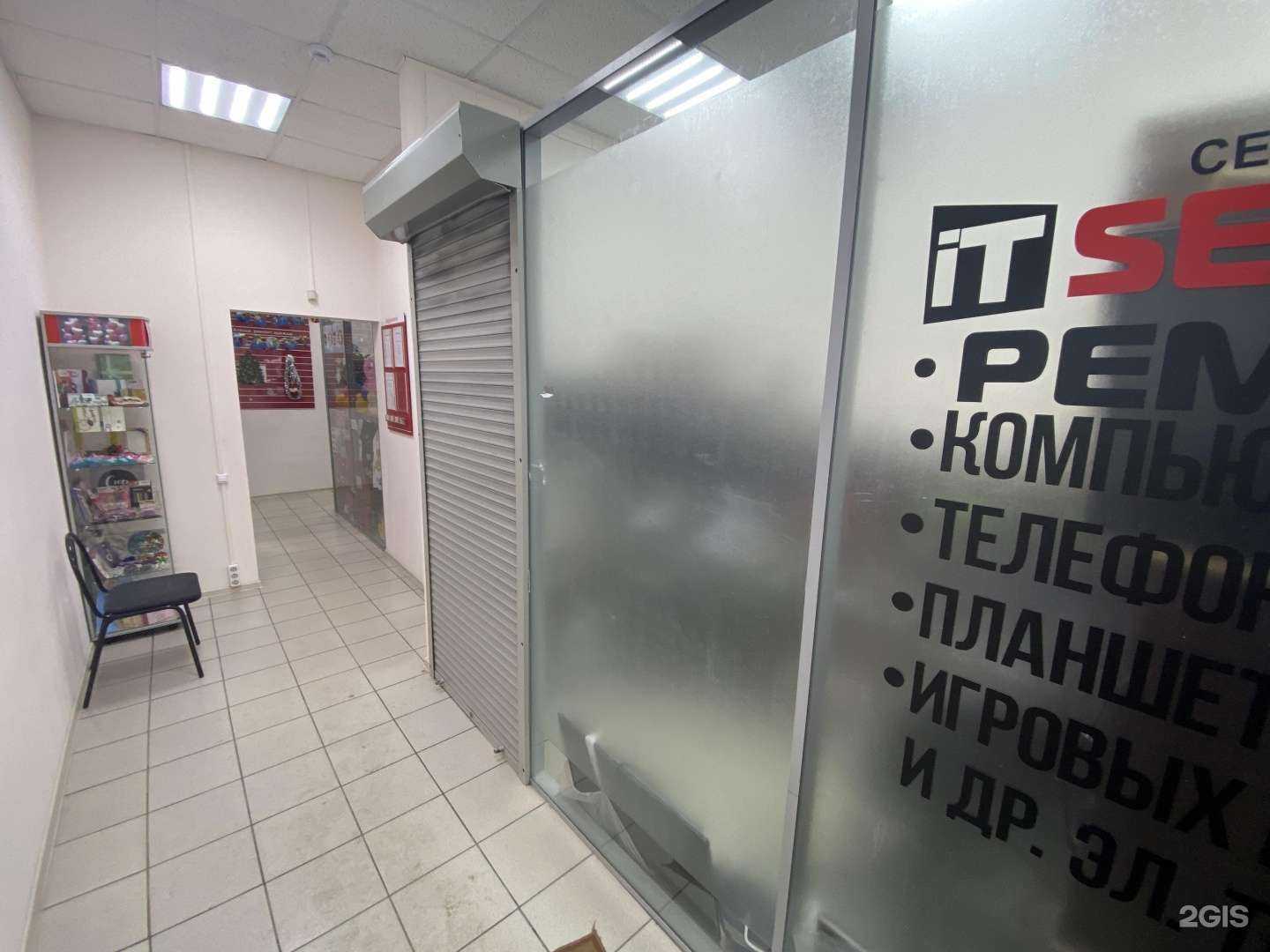 Отзывы на компанию Айти-сервис в Хабаровске c фото