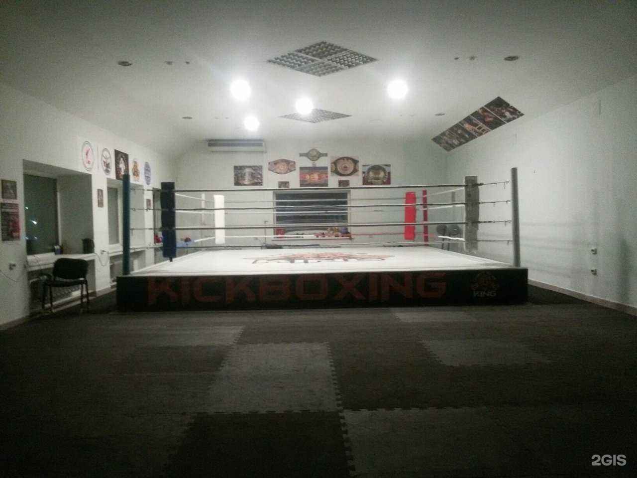 Отзывы на компанию King в Красноярске c фото