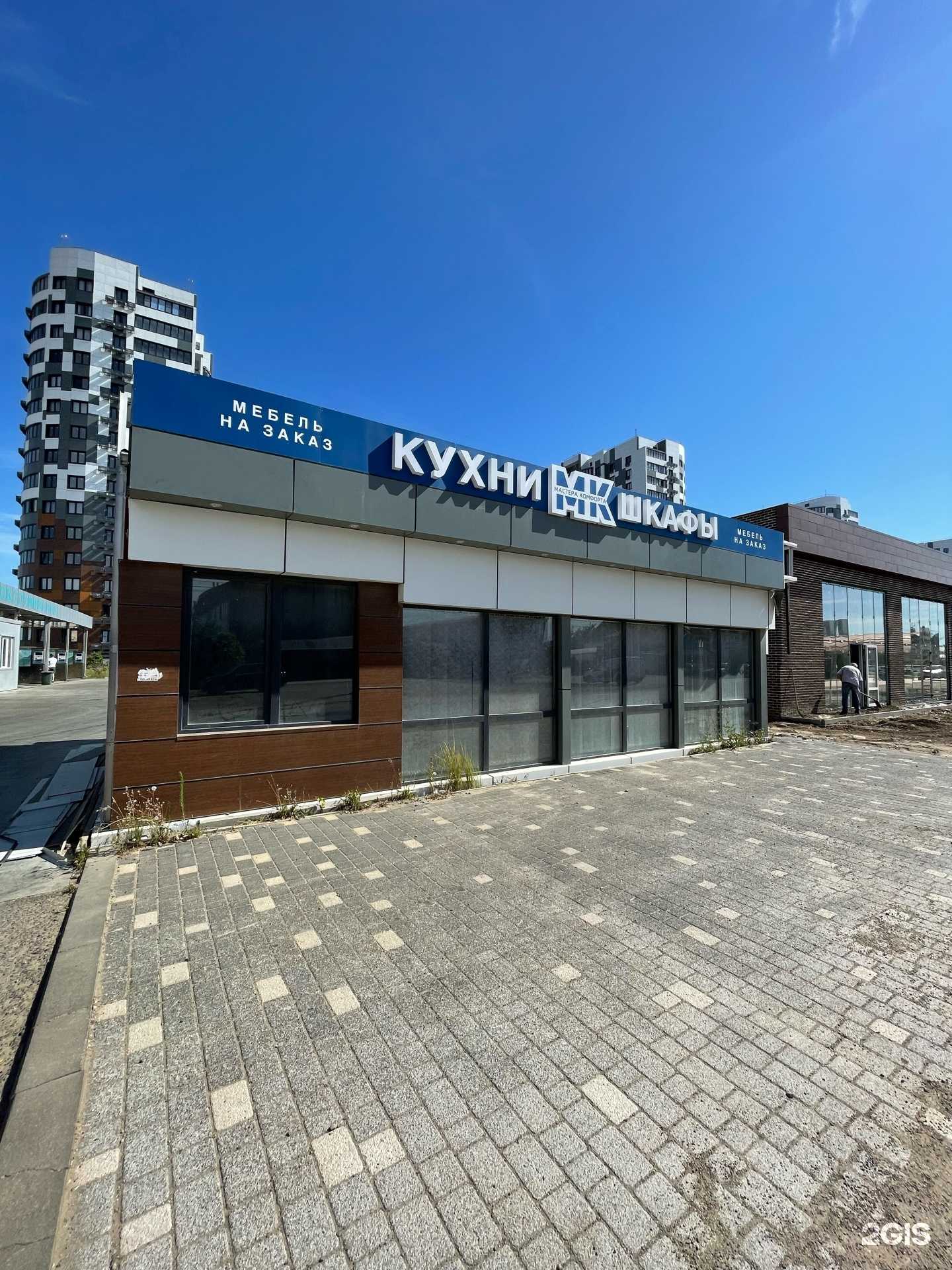 Отзывы на компанию Рай в Краснодаре c фото - фотография 2 из 2